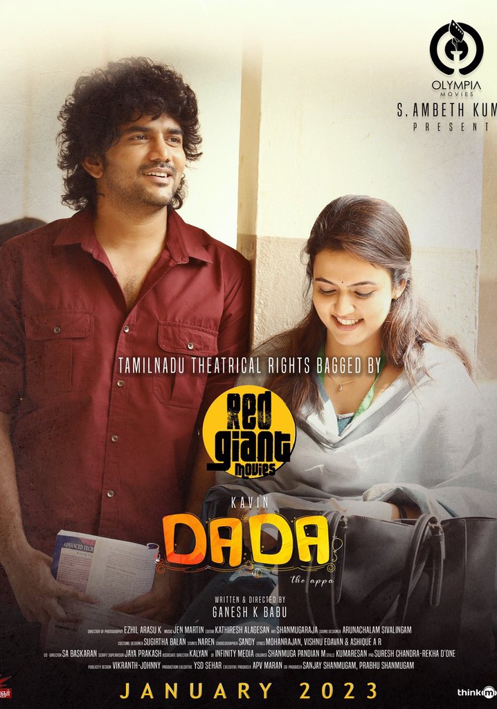 dada movie review in telugu